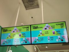 -gleeglee乐溢亦茶(合生汇店)
