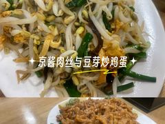 -姥家春饼店(漳州二路店)