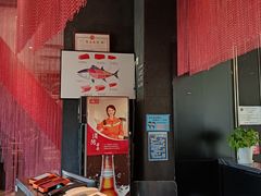 -将太无二·蓝鳍放题·北美寿司(领展购物广场中关村店)