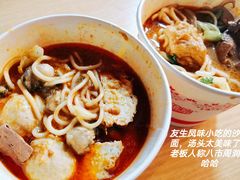 -友生风味小吃(营平农产品市场店)