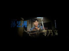 -SFC上影影城(新世界店)