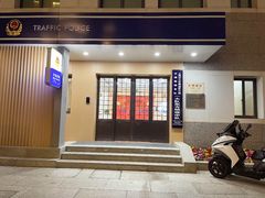 -晋情·游子轩(梅花路店)