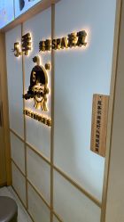 -可樱汇·美容洗发SPA