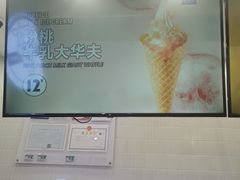 -波比艾斯(国金街店)