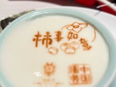 -北京宴(华贸购物中心店)
