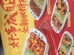 -和合谷(北京市王府井百货大楼店)