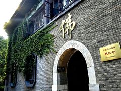 -天津盘山风景名胜区