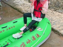 -虎啸峡漂流