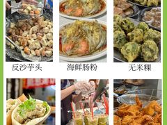 -汕头市小公园