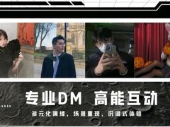 -剧狐剧本杀·月球探案馆(人民广场1号店)