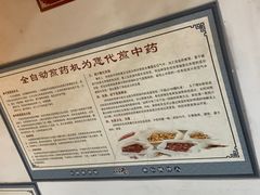 -弘医堂中医院