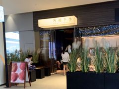 门面-阿嬷手作(深圳梅林卓悦汇店)