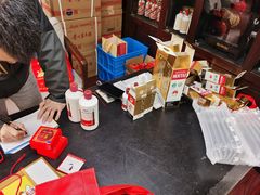 -醉真实酒批发行·茅台·五粮液·红酒寄卖回收