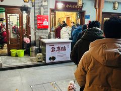 -张吉祥花椒肉火烧(老潍县美食城店)