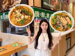 -蒙自源米线大王(宝安尖岗山店)