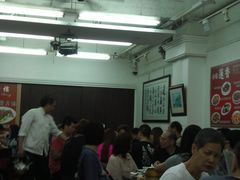 大堂-香港蓮香樓(上環店)