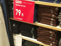 -优衣库(南京建邺万达广场店)