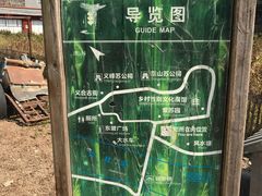 导游图-苏家围·东江画廊旅游景区