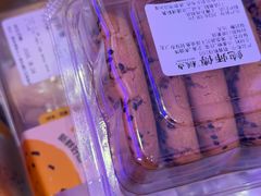 -鲍师傅糕点(五角场店)