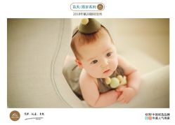 -小熊维尼高端儿童摄影(南山信和店)