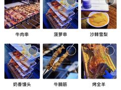 -三个蒙古大叔羊肉串(大宁店)