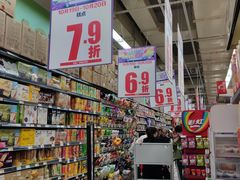 -永辉超市(贵池路店)