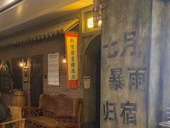 -逃脱反斗城沉浸剧情密室(阳光新业中心店)