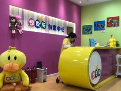 -想象乐创意早教托育中心(殷高西路店)