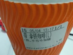 -CoCo都可(虹口龙之梦店)