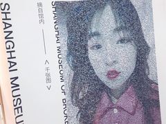 -上海外滩星空失恋减压馆(外滩旗舰馆)