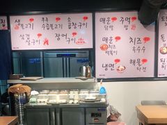 -辛蒲洞韩餐烤肉