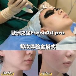 -郑荃丽格医疗美容