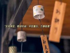 -呷哺呷哺 黄金牧场 (枣强吉美购物广场店)