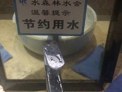 -水森林·按摩SPA·美食韩式汗蒸水会(国贸E口店)