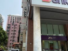 -益健·足疗汗蒸SPA(芙蓉广场店)