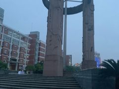 -杭州电子科技大学(下沙校区)