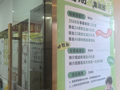 -赵汝飞练字硬笔书法(静安大融城校区)