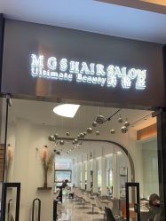 点击看大图 -美格丝M.G.S Hair Salon