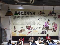 -西环肥仔螺蛳粉(南宁第一分店)