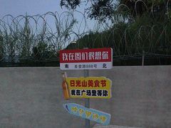 -图们国门景区