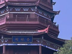 -厦门园林博览苑