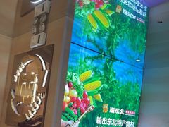 -遇东北林区铁锅炖(南开店)