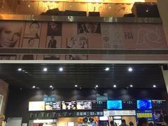 -幸福蓝海国际影城(芜湖IMAX店)