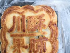 -百年义利(百万庄店)