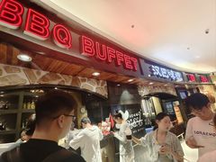 -汉巴味德·烤肉与啤酒的自助(杭州大悦城店)