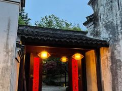 -走马楼饭庄(慈城古县城店)