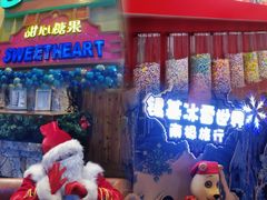 -郑州银基冰雪世界