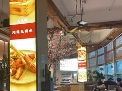-蜜桃餐厅·伴山(湖滨商业街店)