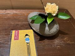 -西安华清御汤酒店