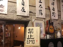 -猫岛主趣味餐厅(鼓浪屿店)